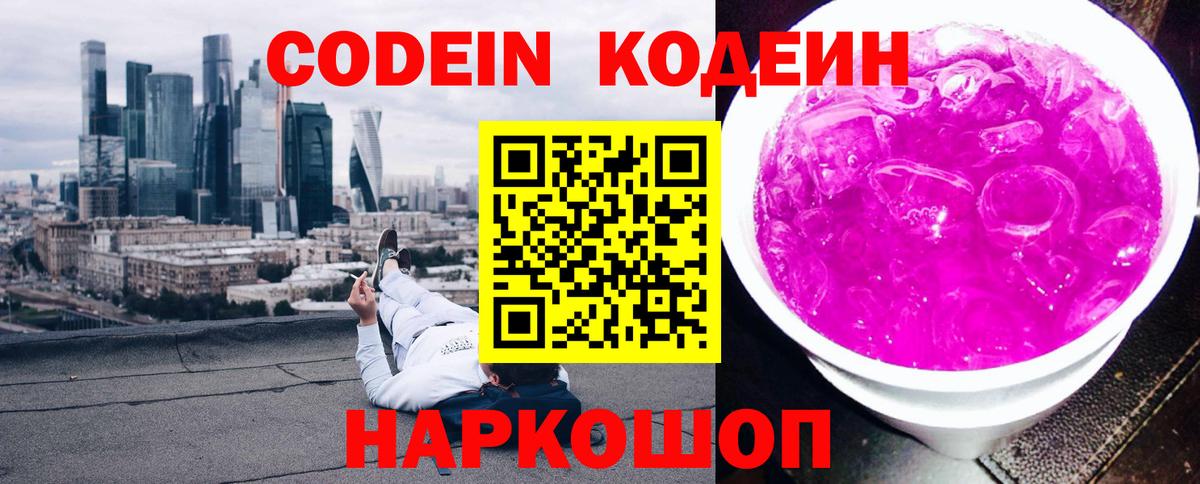 Меф Советск