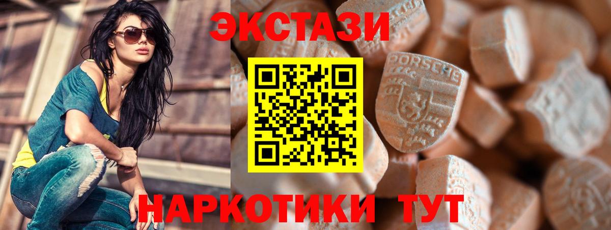 даркнет телеграм  Ecstasy  Советск  цены   Вход с VPN  Ecstasy Cube 