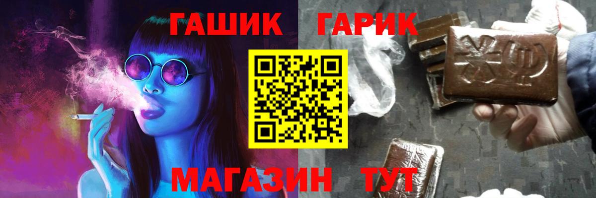Гашиш VHQ Советск