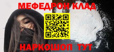 каннабис Пенза