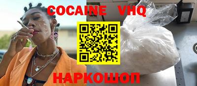 мяу мяу кристалл Партизанск