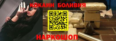 мяу мяу кристалл Партизанск