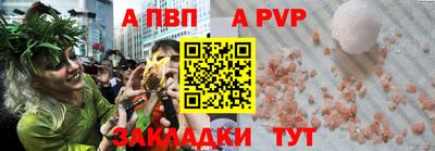 каннабис Пенза