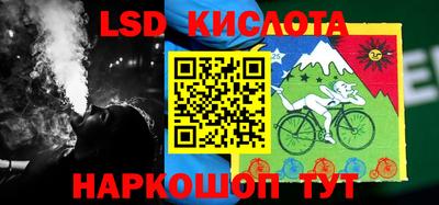 каннабис Пенза
