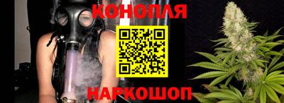 каннабис Пенза