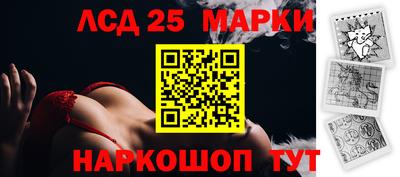 мяу мяу кристалл Партизанск