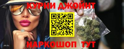 мяу мяу кристалл Партизанск