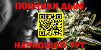 мяу мяу кристалл Партизанск