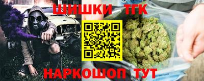 каннабис Пенза