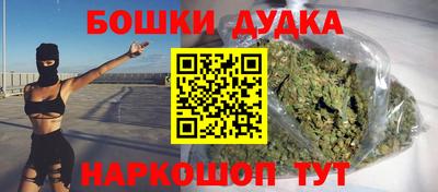 каннабис Пенза