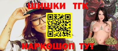 каннабис Пенза