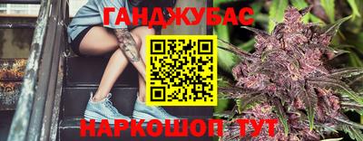мяу мяу кристалл Партизанск
