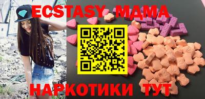 мяу мяу кристалл Партизанск