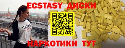 каннабис Пенза