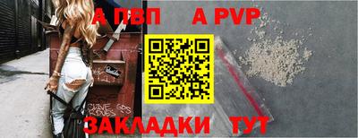 мяу мяу кристалл Партизанск