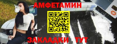 мяу мяу кристалл Партизанск