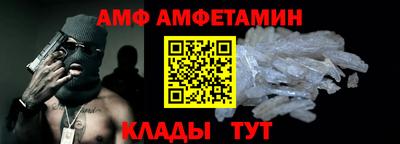 мяу мяу кристалл Партизанск