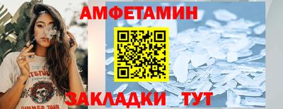 каннабис Пенза