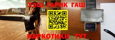 каннабис Пенза