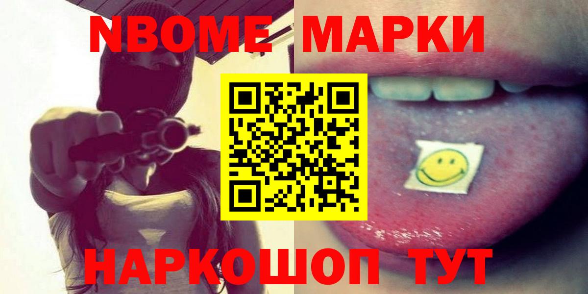 Советск  ЛСД экстази  Вход с VPN  LSD-25 экстази ecstasy  Лсд 25 экстази ecstasy 