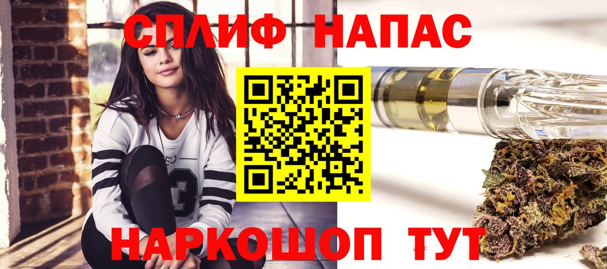 Советск  Канабис конопля  Конопля семена  Бошки Шишки индика  Вход с VPN 